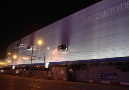 Huge Billboard for BMW in Moscow